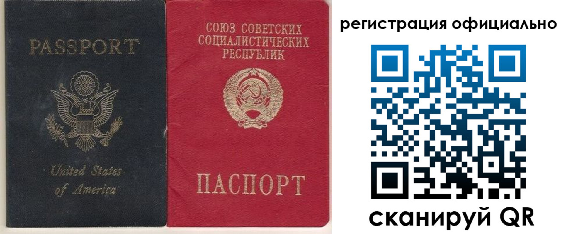 прописка поиск в Асбесте