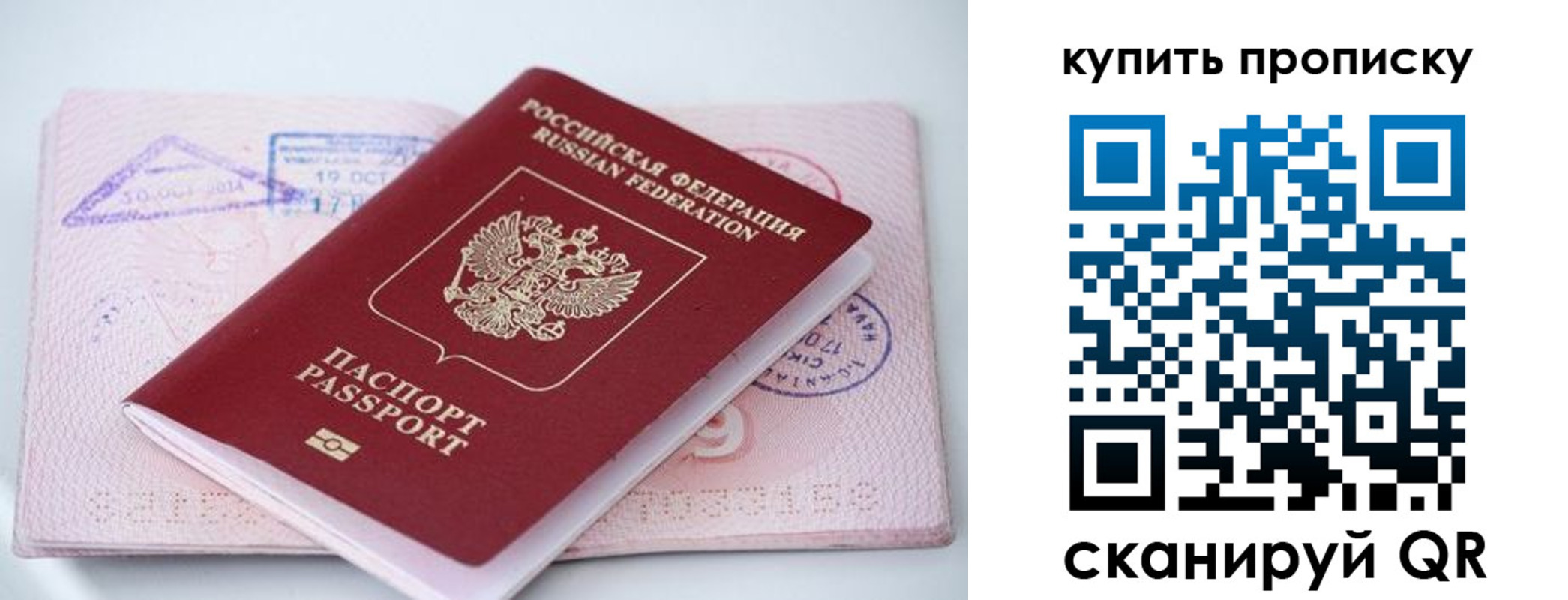 регистрация для дет. сада в Асбесте